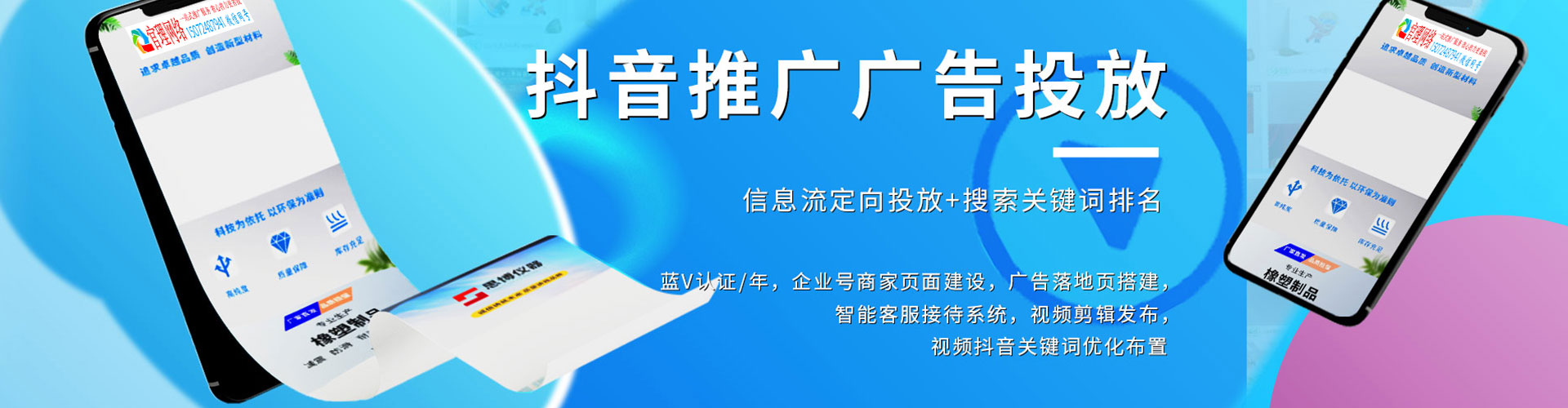 鹰手营子矿百度推广返点